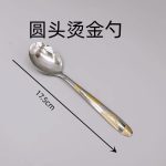 Stainless spoon (12pcs)