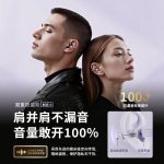 CX11 Sound Earcuffs - Image 2