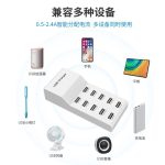 10-Port USB Charging Station