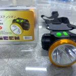 Rechargeable head lamp