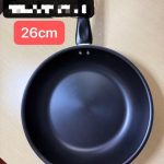 26cm Heavy Nonstick Frying Pan