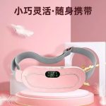 Menstrual Relief Heat Massage Belt (No Box)