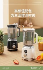 600ml Multifunctional Digital Rotary Rechargeable Blender - Image 2