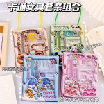 Kids Stationary Set