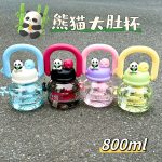 Cool Mood Bottle. 800ml