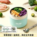 Falami Hot Food Flask. 600ml - Image 2