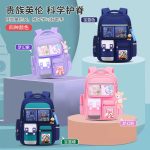 Ubuntu Big Size School Bag