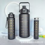 3in1 Motivational Waterbottle - Image 2