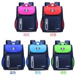 Star SM Baby School Bag