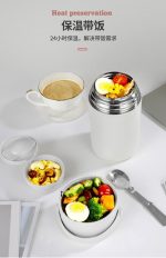 Dreamer Hot Food Flask 1050ml - Image 3