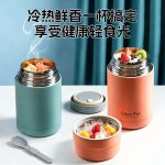 ClamPot Hot Food Flask. 1000ml. - Image 2