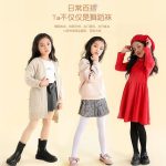 Kids Pop Socks/Pantyhose