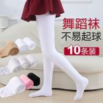 Kids Pop Socks/Pantyhose - Image 2