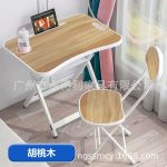 Plain Reading Table and Chair