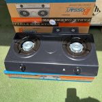 Boscon GS012 Double Face Gas Cooker