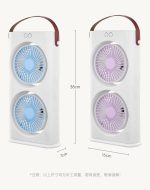 Double head rechargeable fan - Image 2
