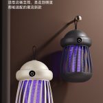 Rechargeable Mosquito Lamp