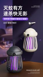 Rechargeable Mosquito Lamp - Image 2