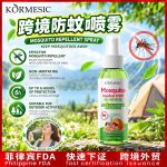 Mosquito repellant spray. 100ml