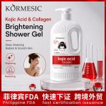 Kojic Acid Collagen Shower Gel. Big Size  1000ml.