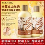Goat Milk Body Wash. 250ml